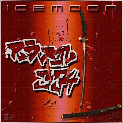 Icemoon - Rival